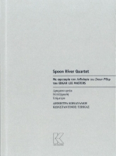 255471-Spoon River Quartet