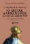 255569-Ο Μέγας Αλέξανδρος και οι διάδοχοί του