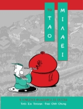 255629-Το τάο μιλάει