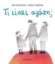 255715-Τι είναι αγάπη;