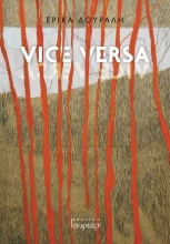 255967-Vice Versa