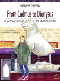 256088-From Cadmus to Dionysus