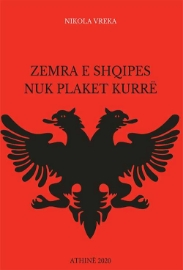 256103-Zemra e shqipes nuk plaket kurre