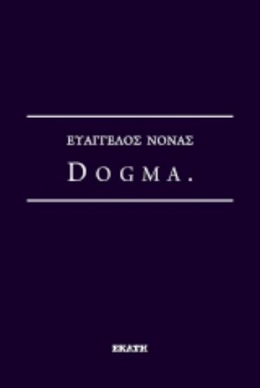 256244-Dogma.