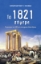256263-Το 1821 σήμερα