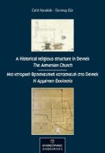 256436-A historical religious structure in Devrek (The Armenian Church)