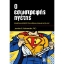256818-Ο εσωστρεφής ηγέτης