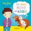 257085-Δεν είναι κακό να κλαις