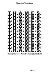 257188-T.H.A.M.E.S.