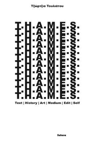 257188-T.H.A.M.E.S.