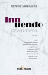 257226-Innuendo