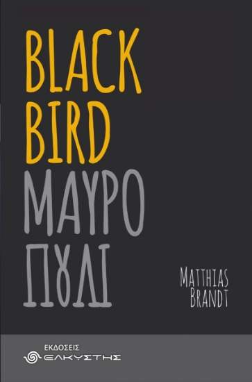 257396-Blackbird