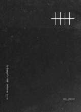 257452-Εγκλεισμός