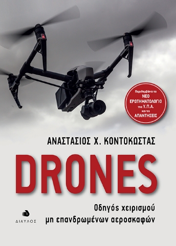 257546-Drones