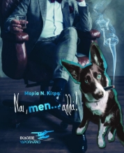 257563-Ναι, men… αλλά!
