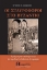 257593-Οι Σταυροφόροι στο Βυζάντιο