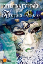 257851-Πρώτα ο λύκος