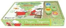 257904-Ο Μικρός Πρίγκιπας: Περιπέτειες με σφραγιδάκια