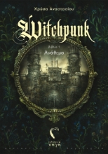 258208-Witchpunk