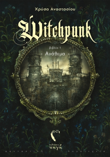 258208-Witchpunk