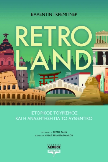 258453-Retroland