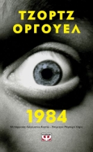 258465-1984