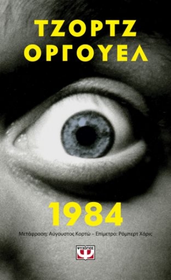 258465-1984