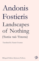 258514-Landscapes of  nothing