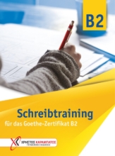 258681-Schreibtraining B2