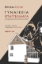 258787-Γυναικεία επαγγέλματα