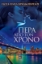 259149-Πέρα από τον χρόνο