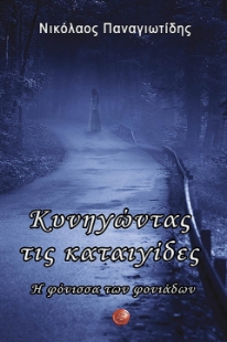 259151-Κυνηγώντας τις καταιγίδες
