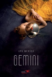 259154-Gemini