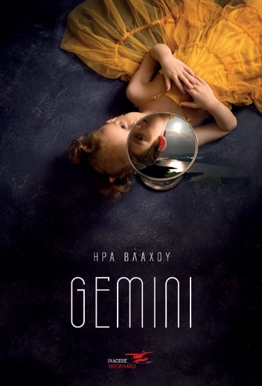 259154-Gemini
