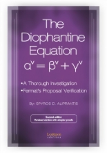 259333-The Diophantine Equation: αν = βν + γν