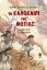 259348-Το καλοκαίρι της φωτιάς : Η μάχη στα Δερβενάκια