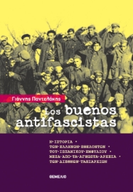259372-Los Buenos Antifasistas