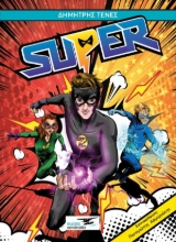 259447-Super