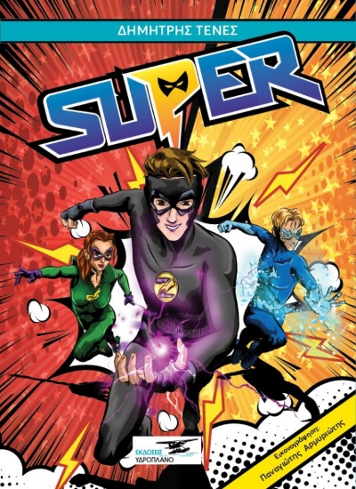 259447-Super
