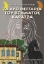 259453-Τα δυο φεγγάρια του κτήματος Καρατζά