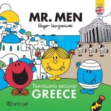 259835-Travelling around Greece