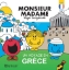 259836-Un Voyage en Grece