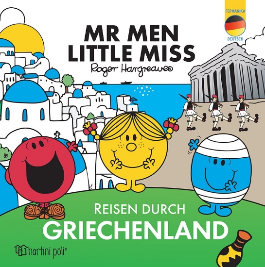 259837-Reisen Durch Griechenland