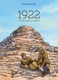 259924-1922