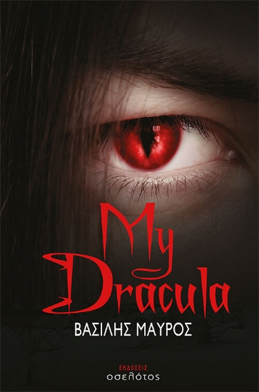 260094-My dracula