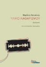 260142-Υλικό καθαρισμού