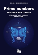 260269-Prime numbers and open hypotheses