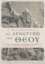 260459-Το αρχέτυπο του Θεού