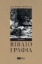 260480-Βιβλιογραφία