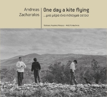 260643-One day a kite flying